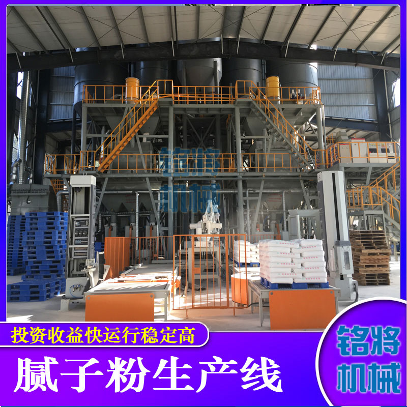 膩子粉攪拌機安全操作標準，膩子粉攪拌機如何正確使用