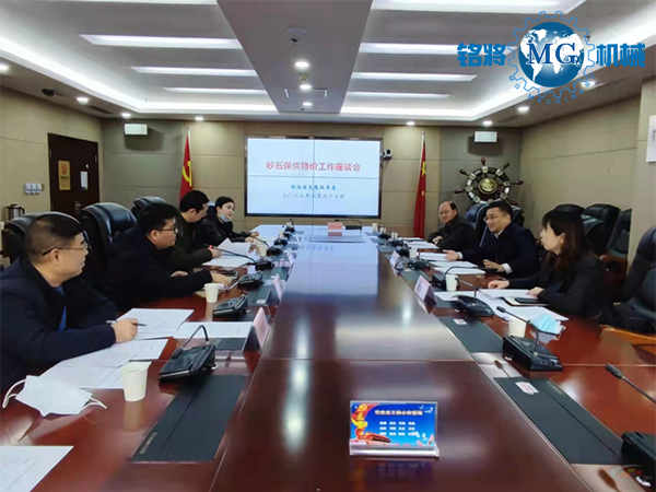 陜西謀劃省級(jí)重點(diǎn)項(xiàng)目620個(gè)萬(wàn)億基建需求砂石如何保供穩(wěn)價(jià)? 陜西謀劃省級(jí)重點(diǎn)項(xiàng)目620個(gè)萬(wàn)億基建需求砂石如何保供穩(wěn)價(jià)?